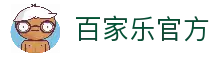 百家乐官方网站-游戏玩法规则-Baccarat Gaming
